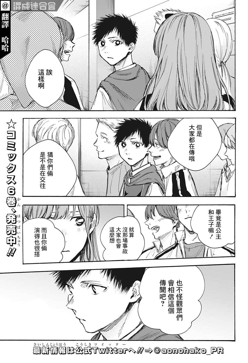 第65话