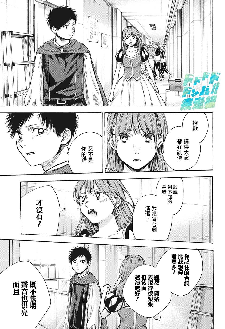 第65话