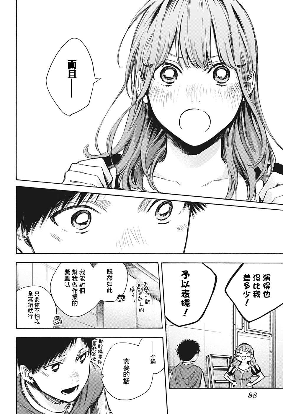 第65话