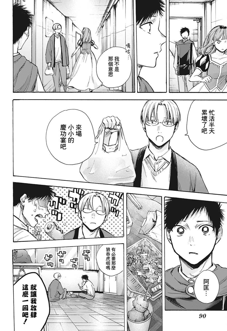 第65话