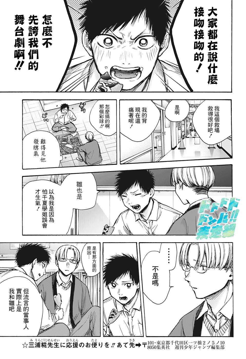 第65话