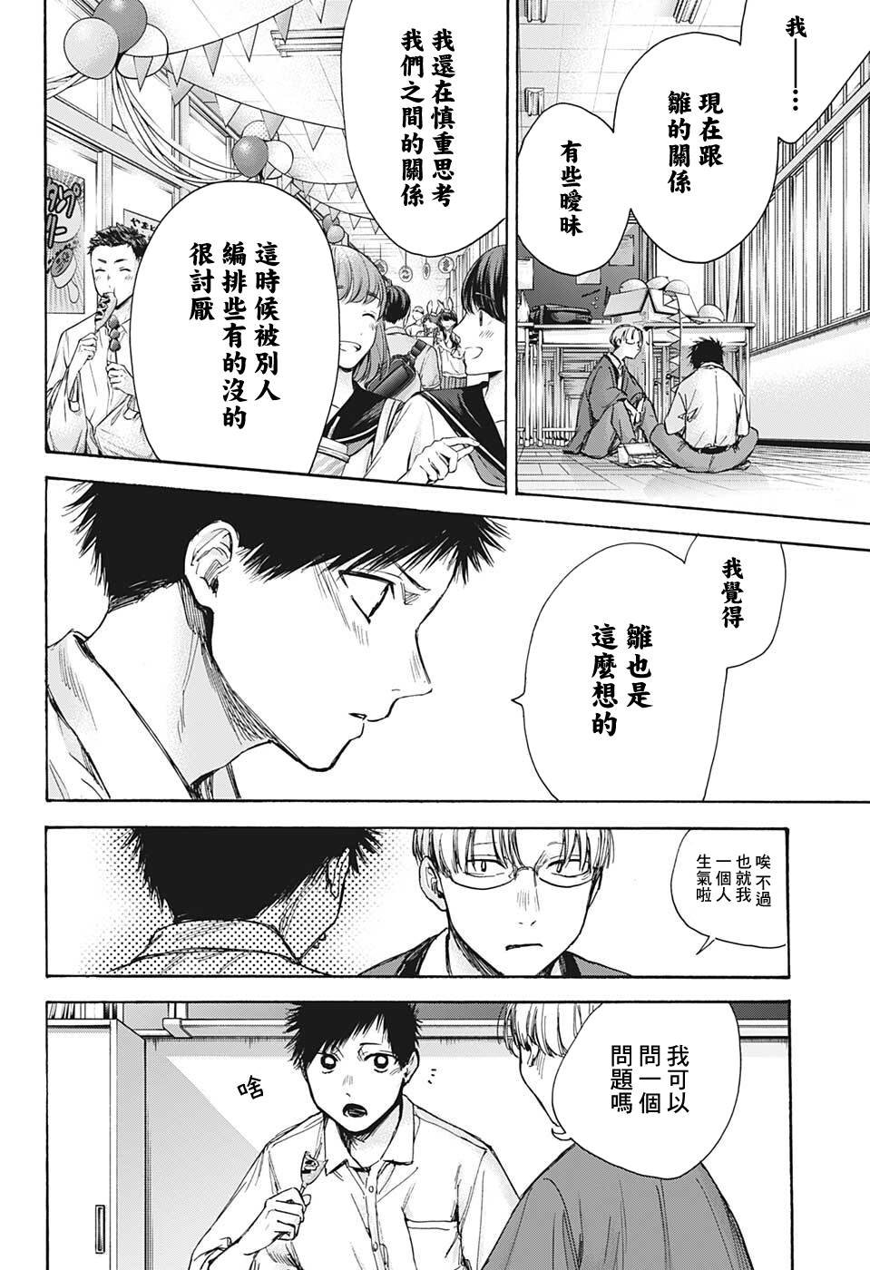 第65话