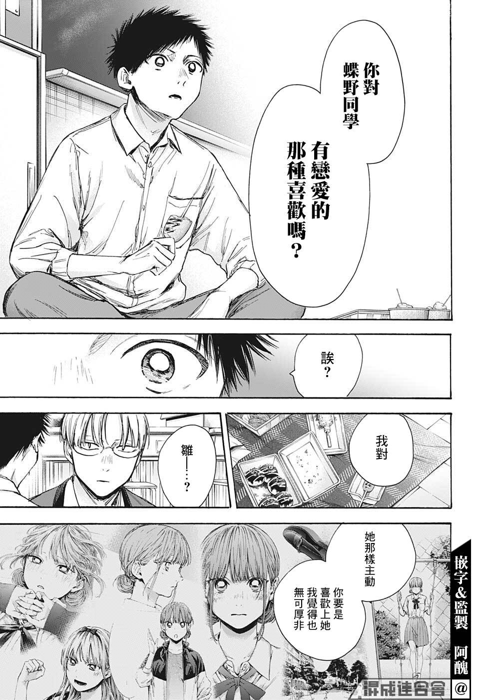 第65话