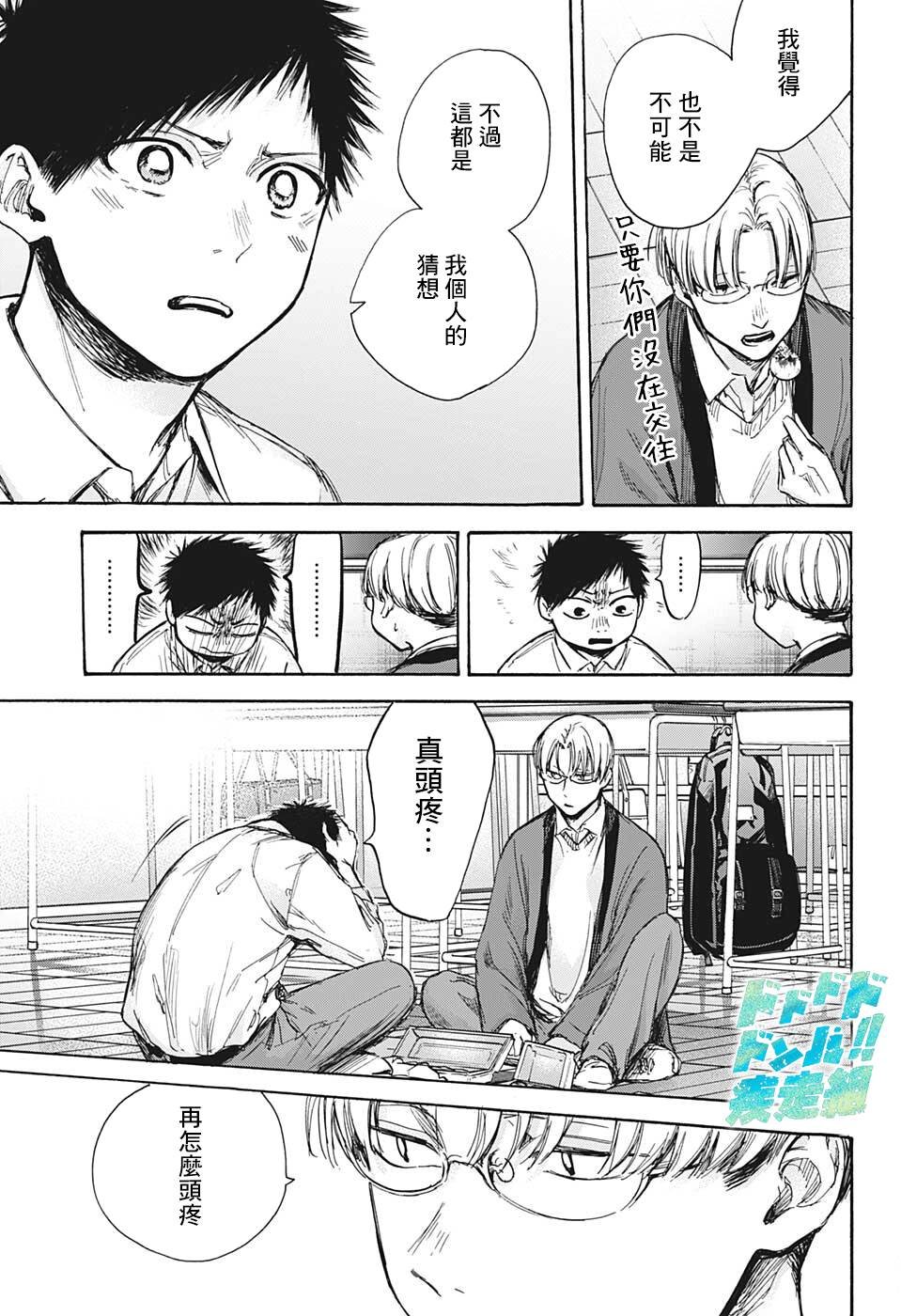 第65话