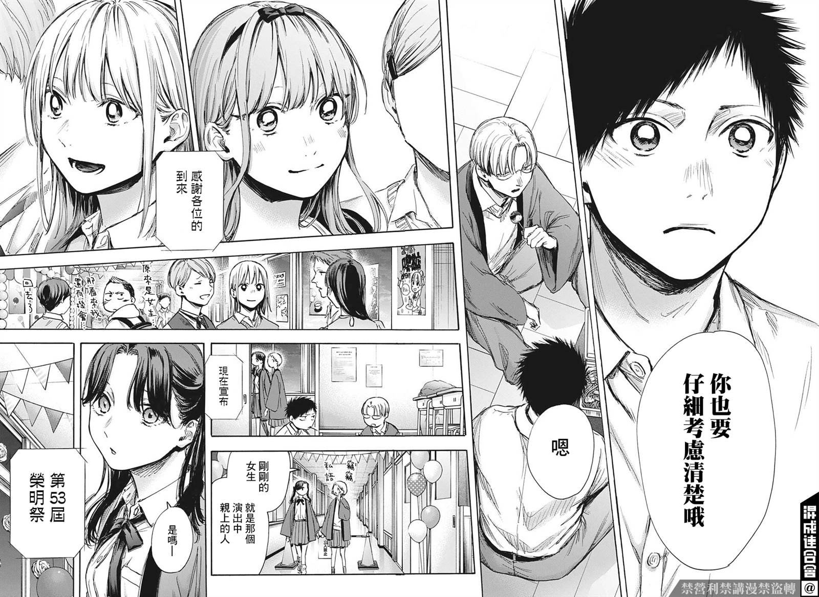 第65话