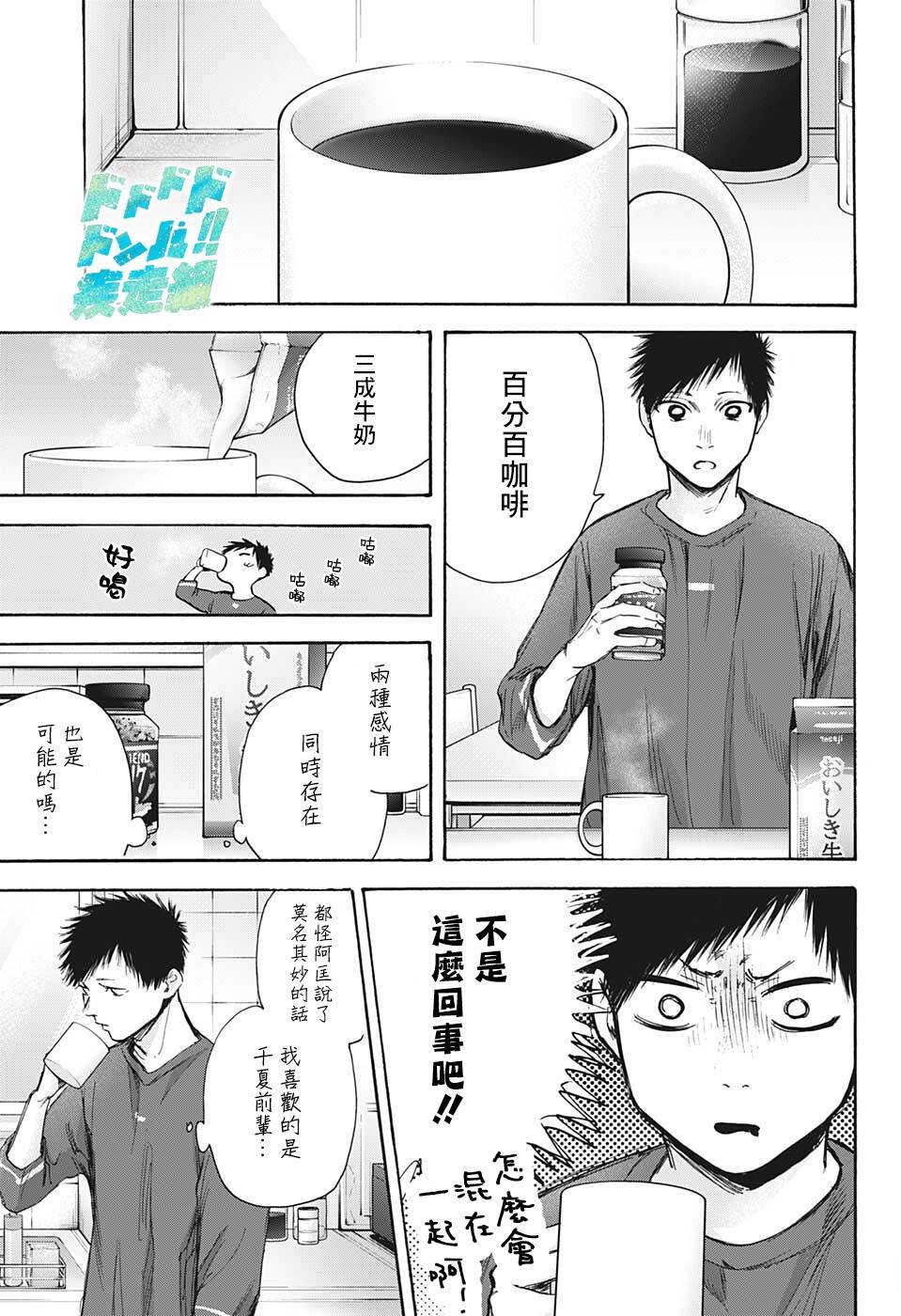 第65话