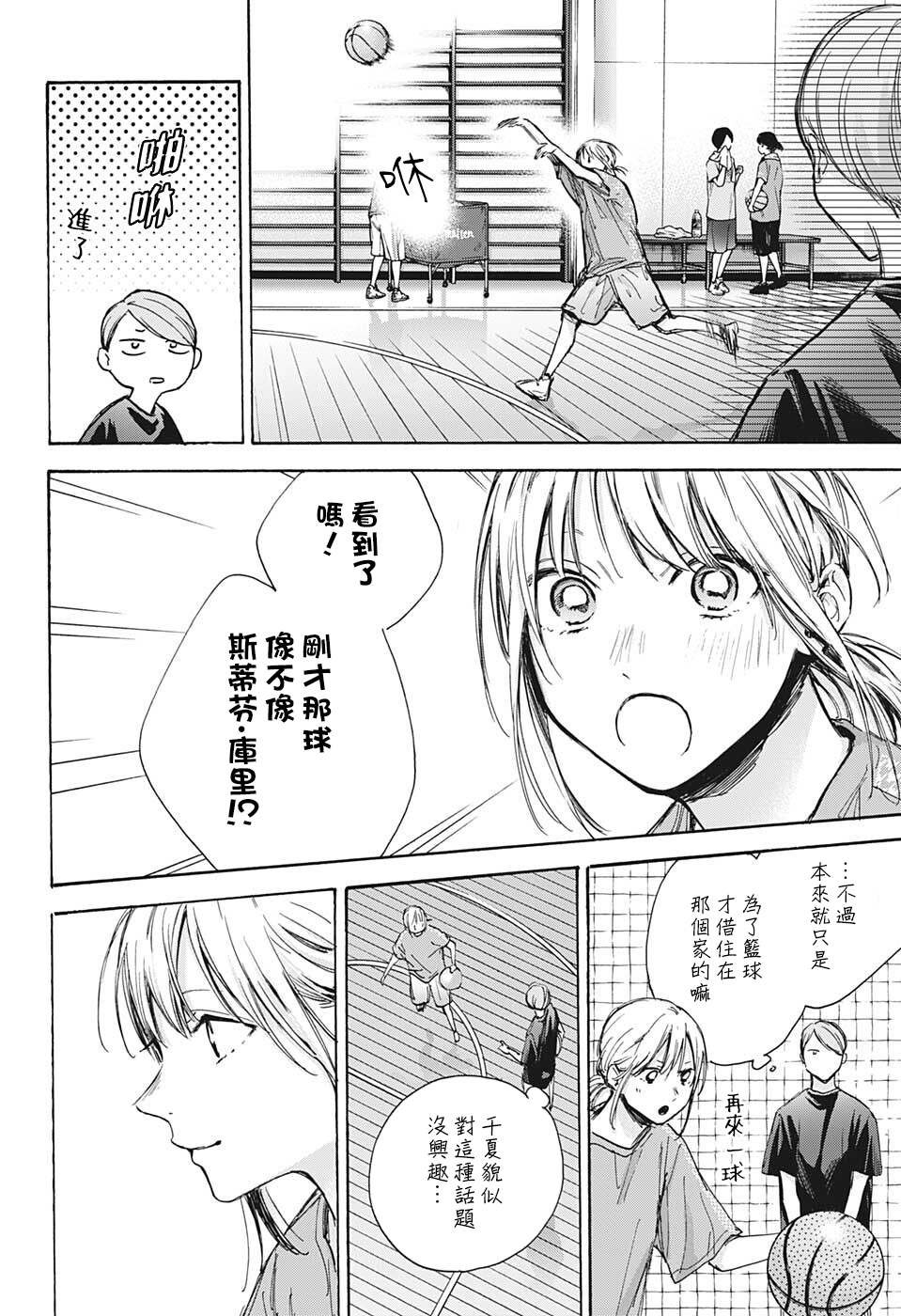 第66话