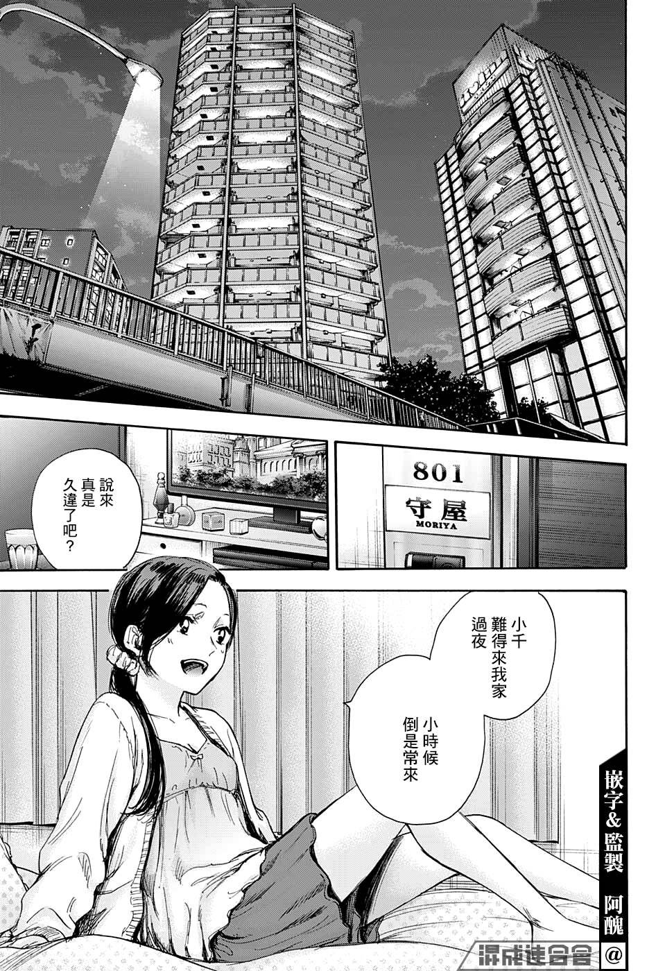 第66话