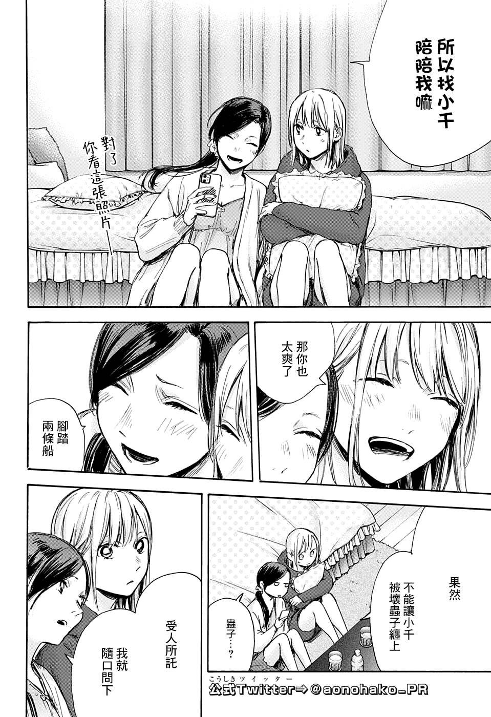 第66话