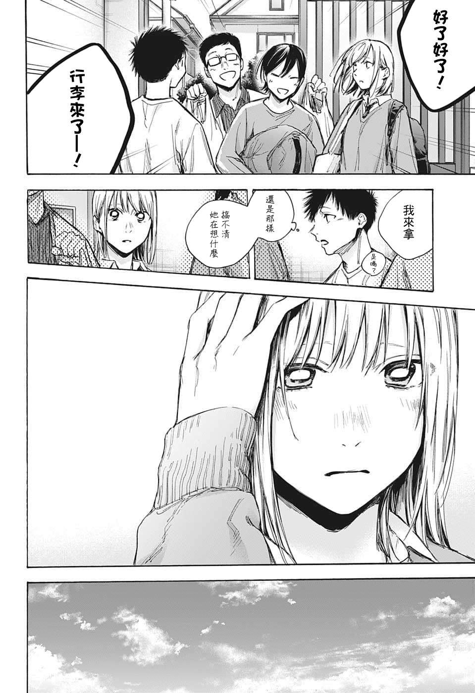 第67话
