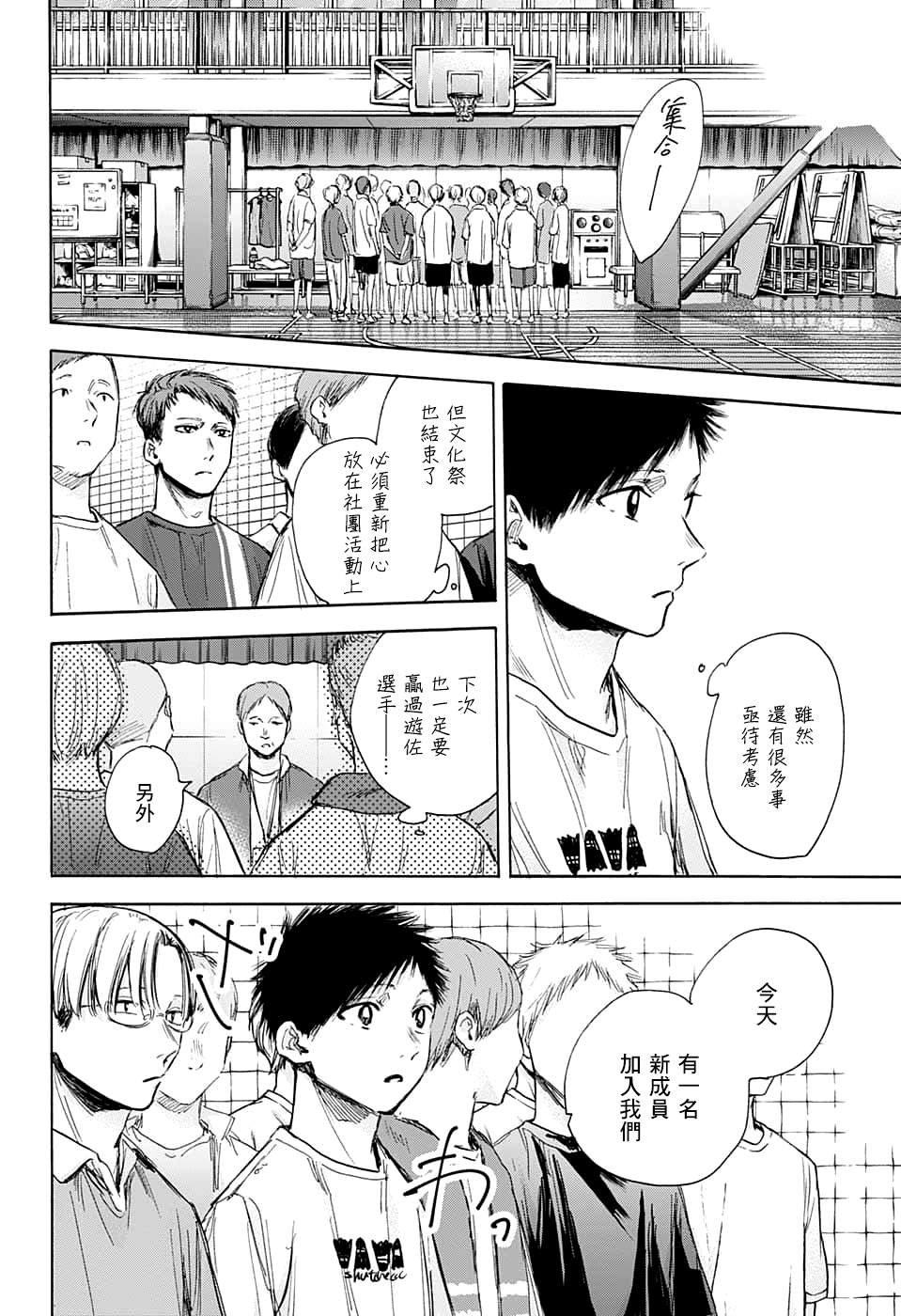 第67话