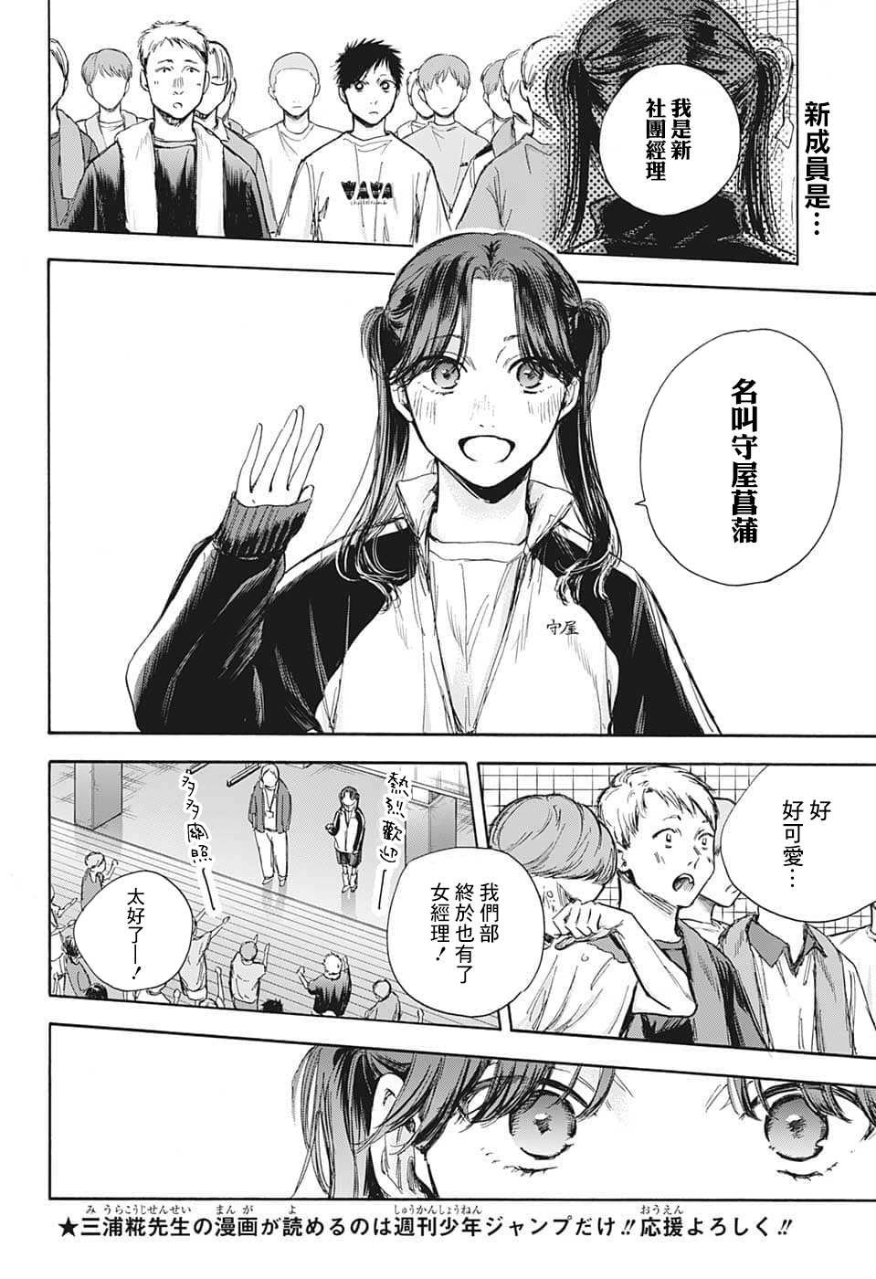 第68话