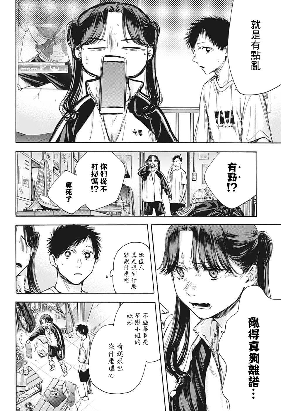 第68话