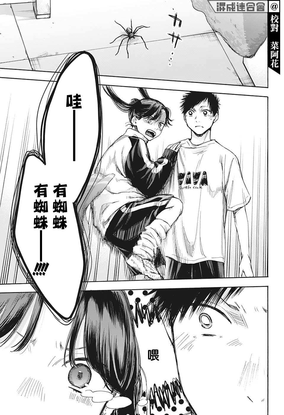 第68话