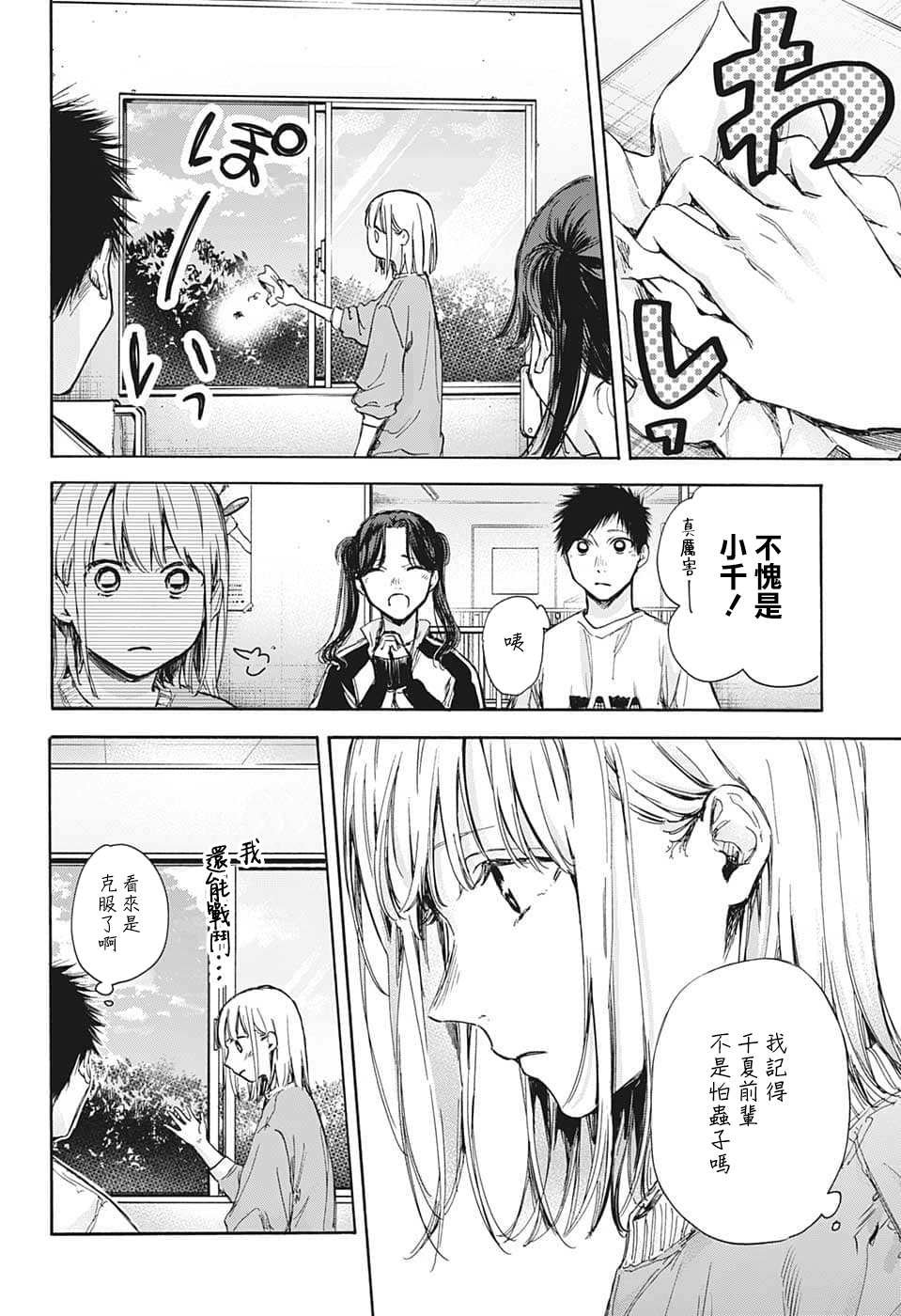 第68话