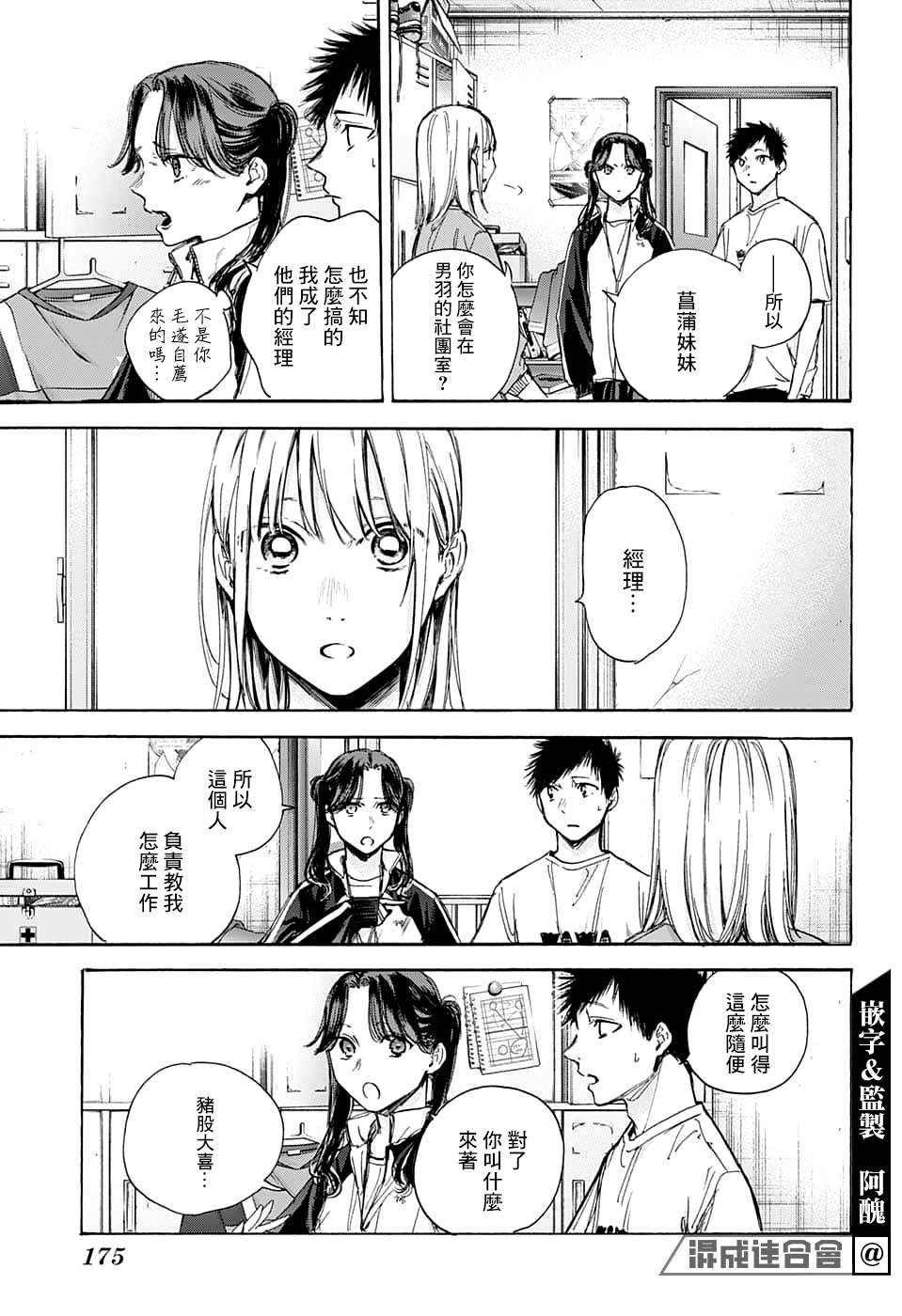 第68话