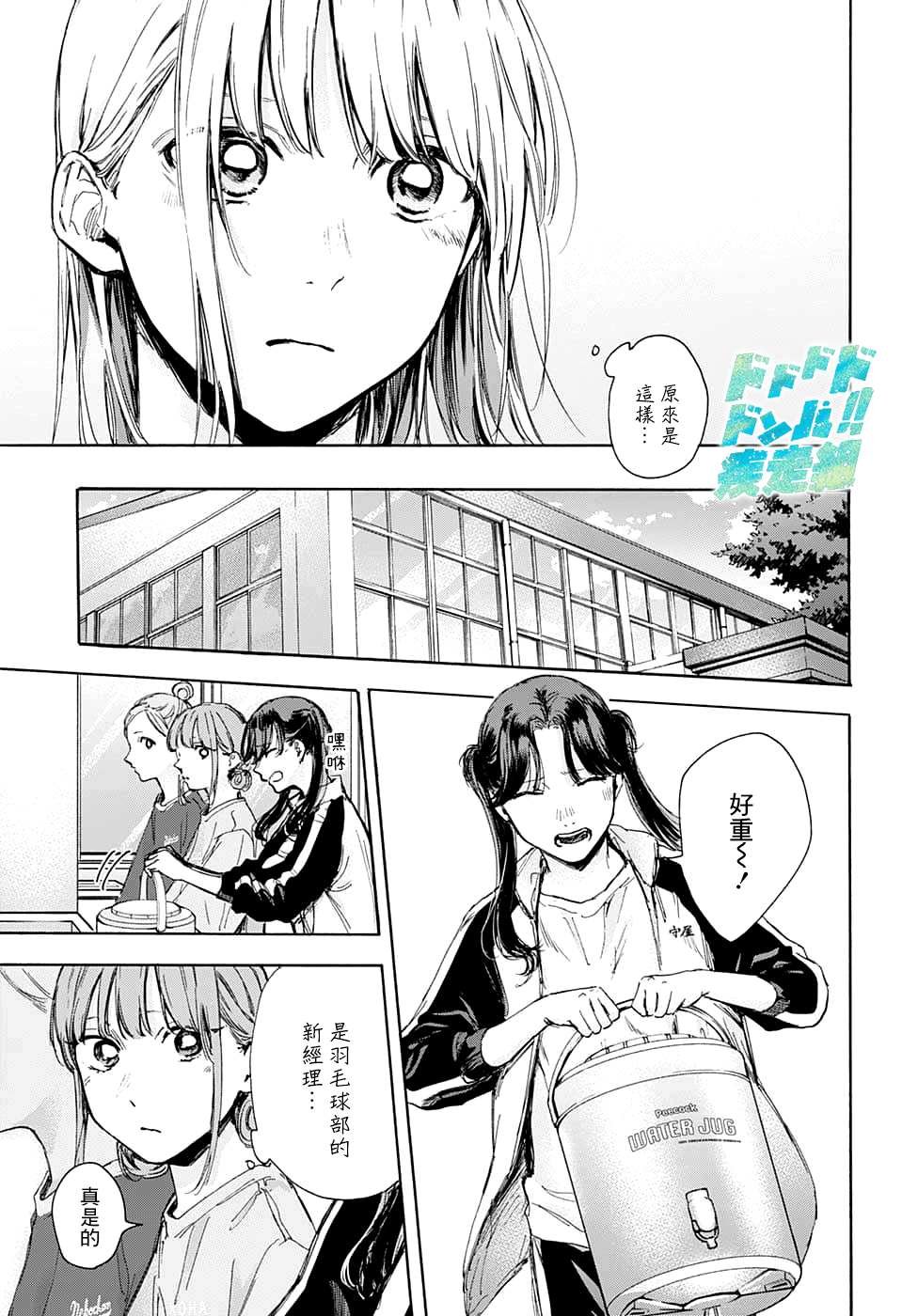 第68话