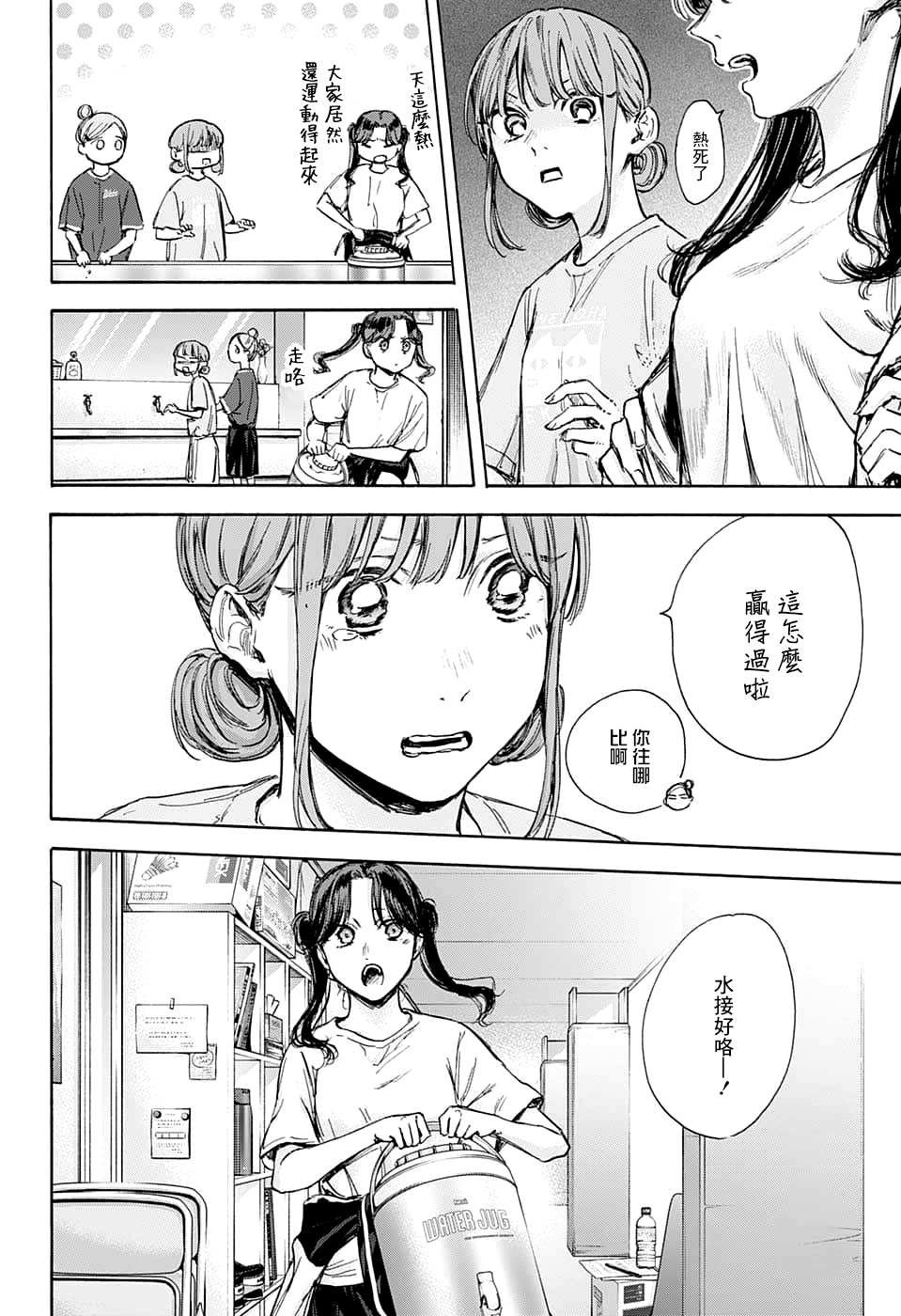 第68话