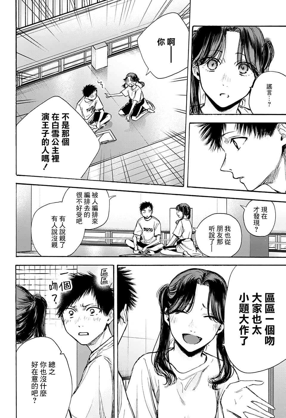 第68话