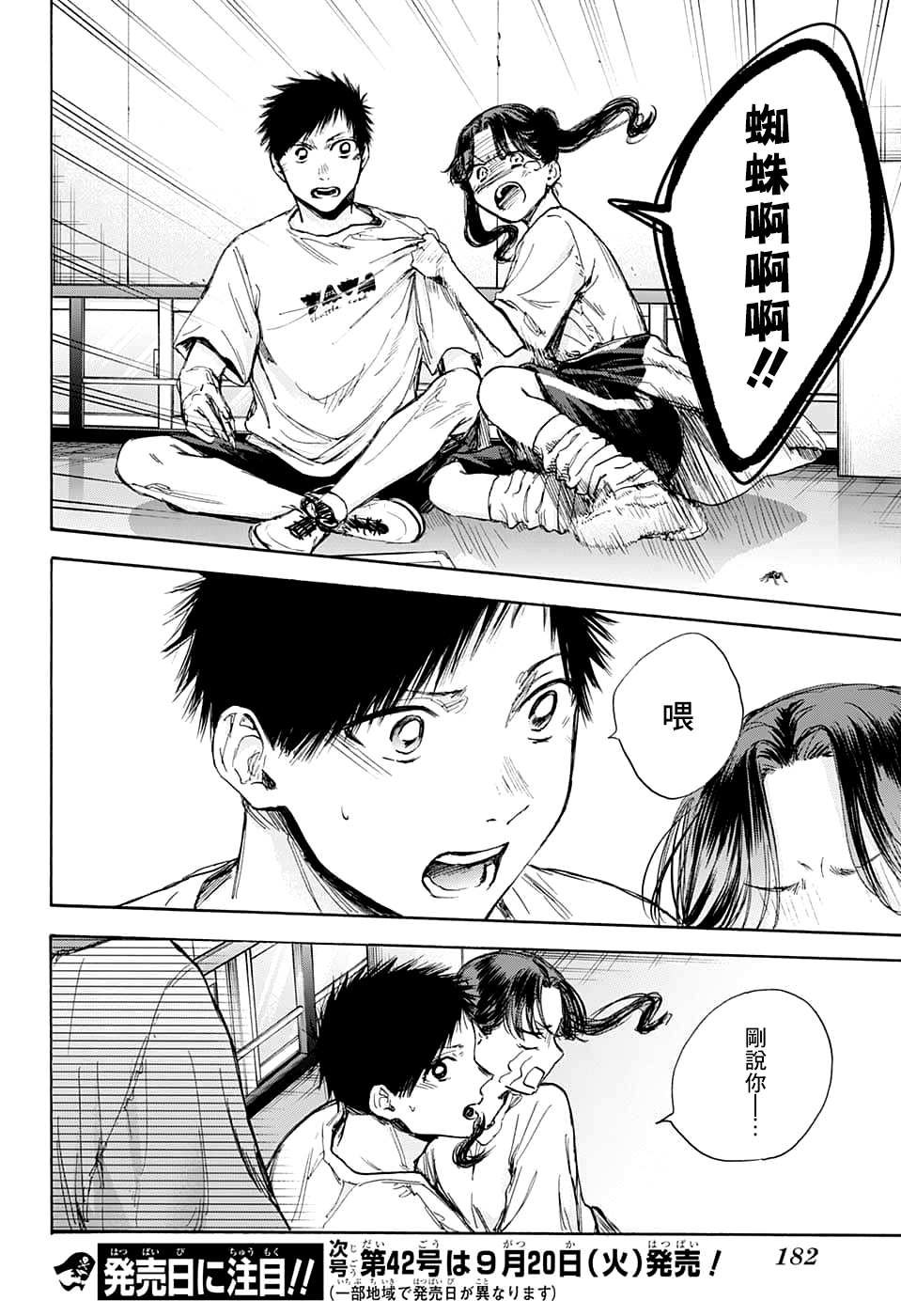 第68话