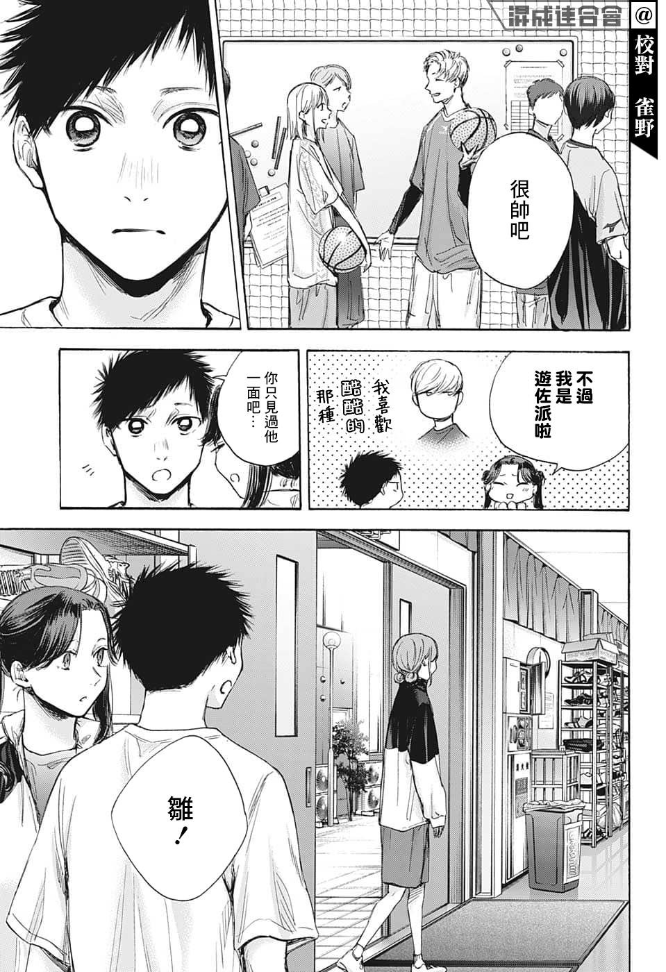 第69话