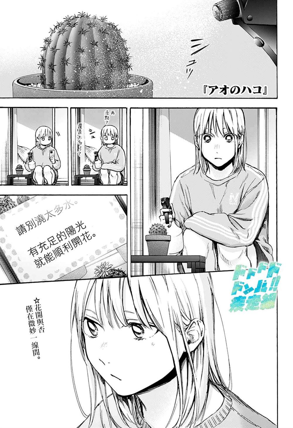 第70话