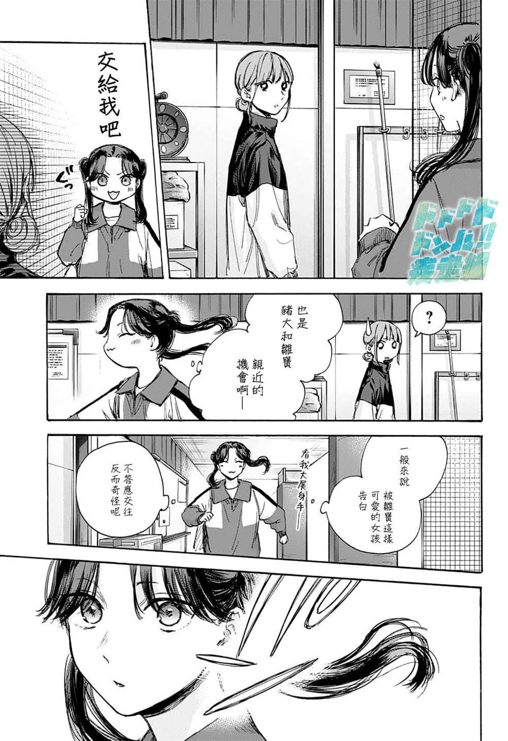 第70话