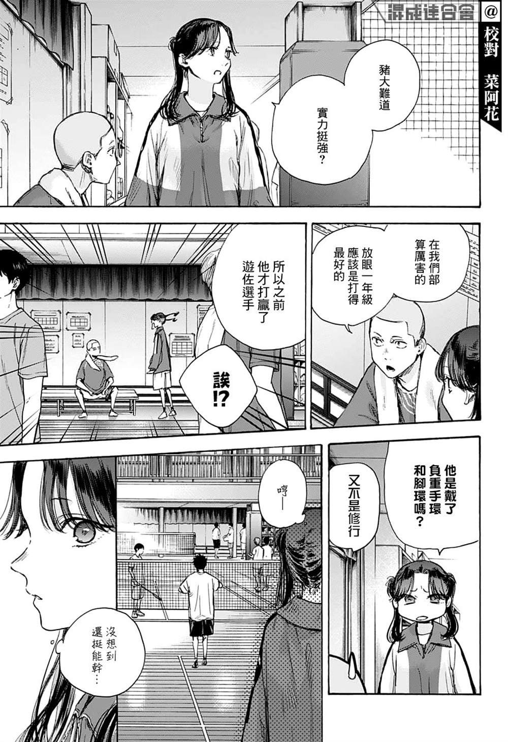第70话