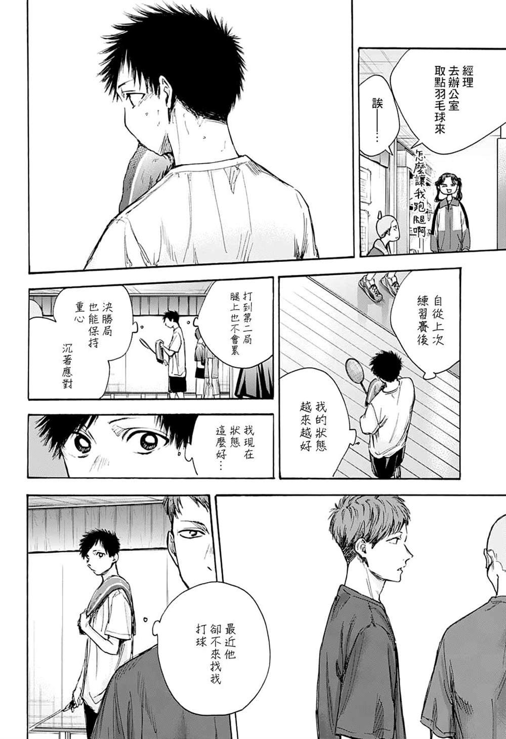 第70话