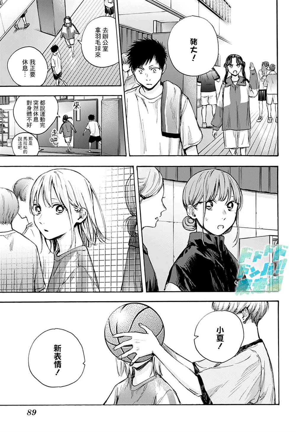 第70话