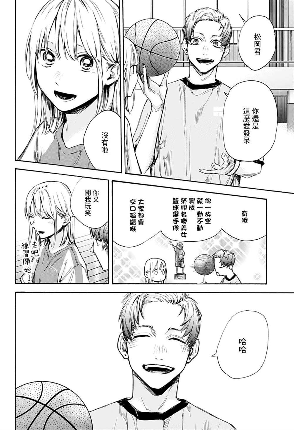 第70话