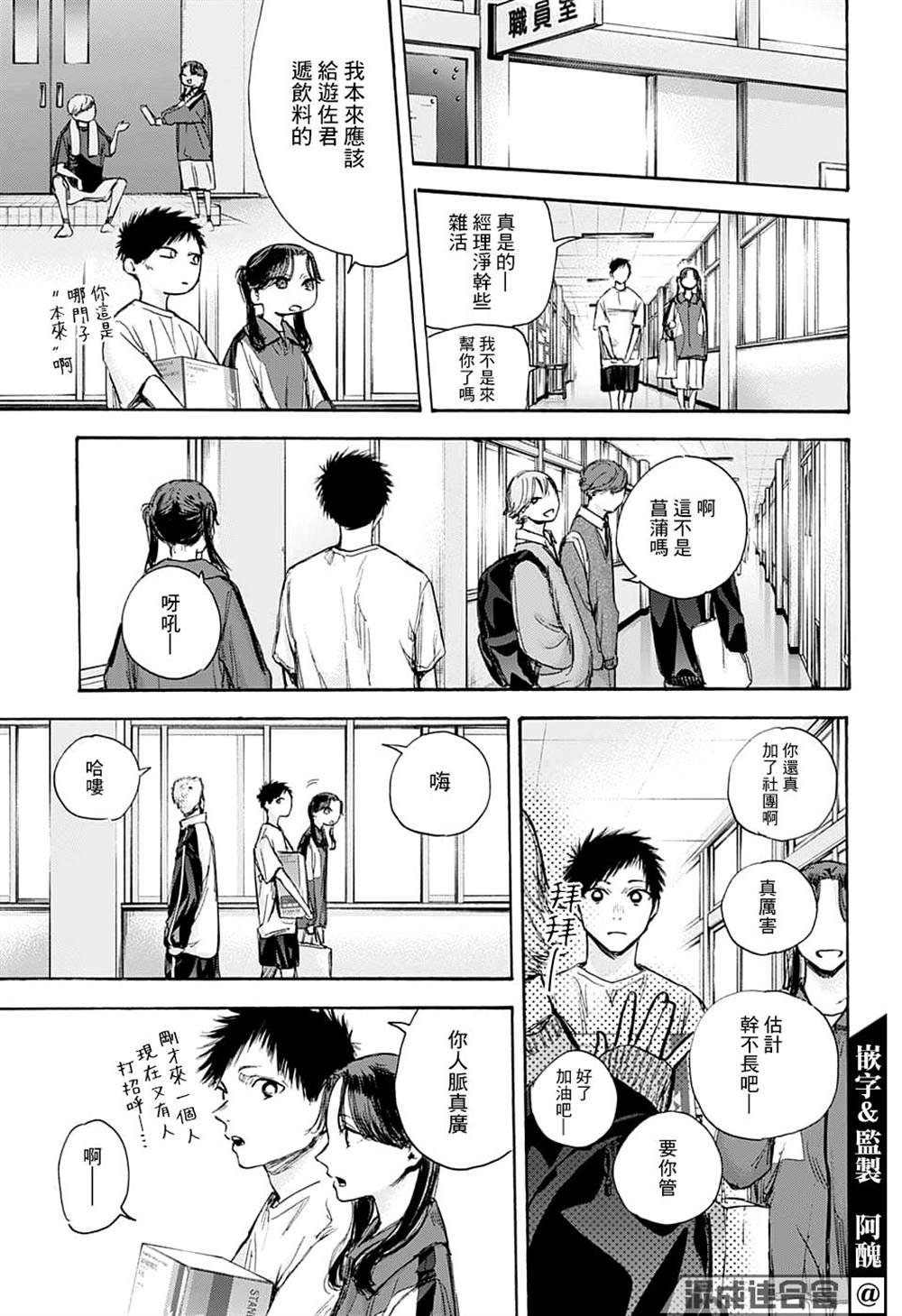 第70话