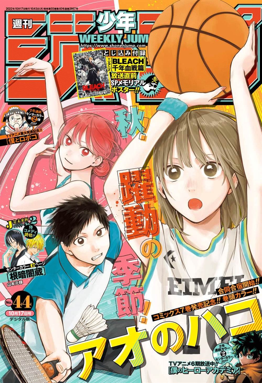 第71话
