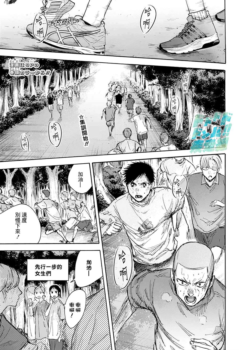 第71话