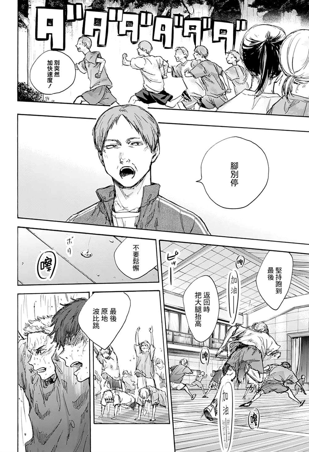第71话