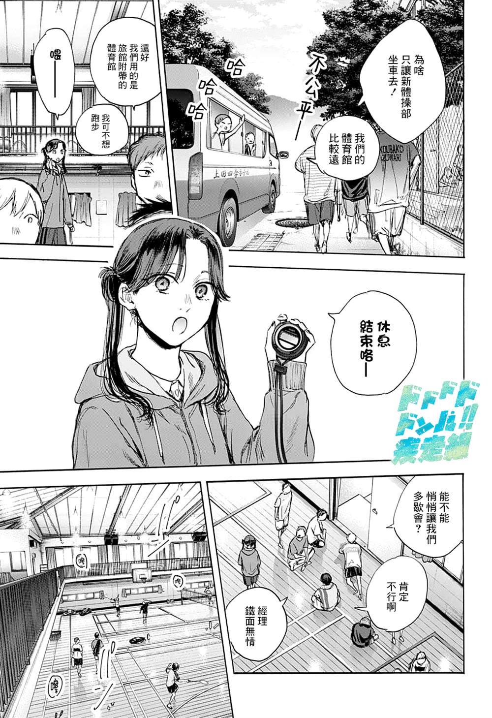 第71话