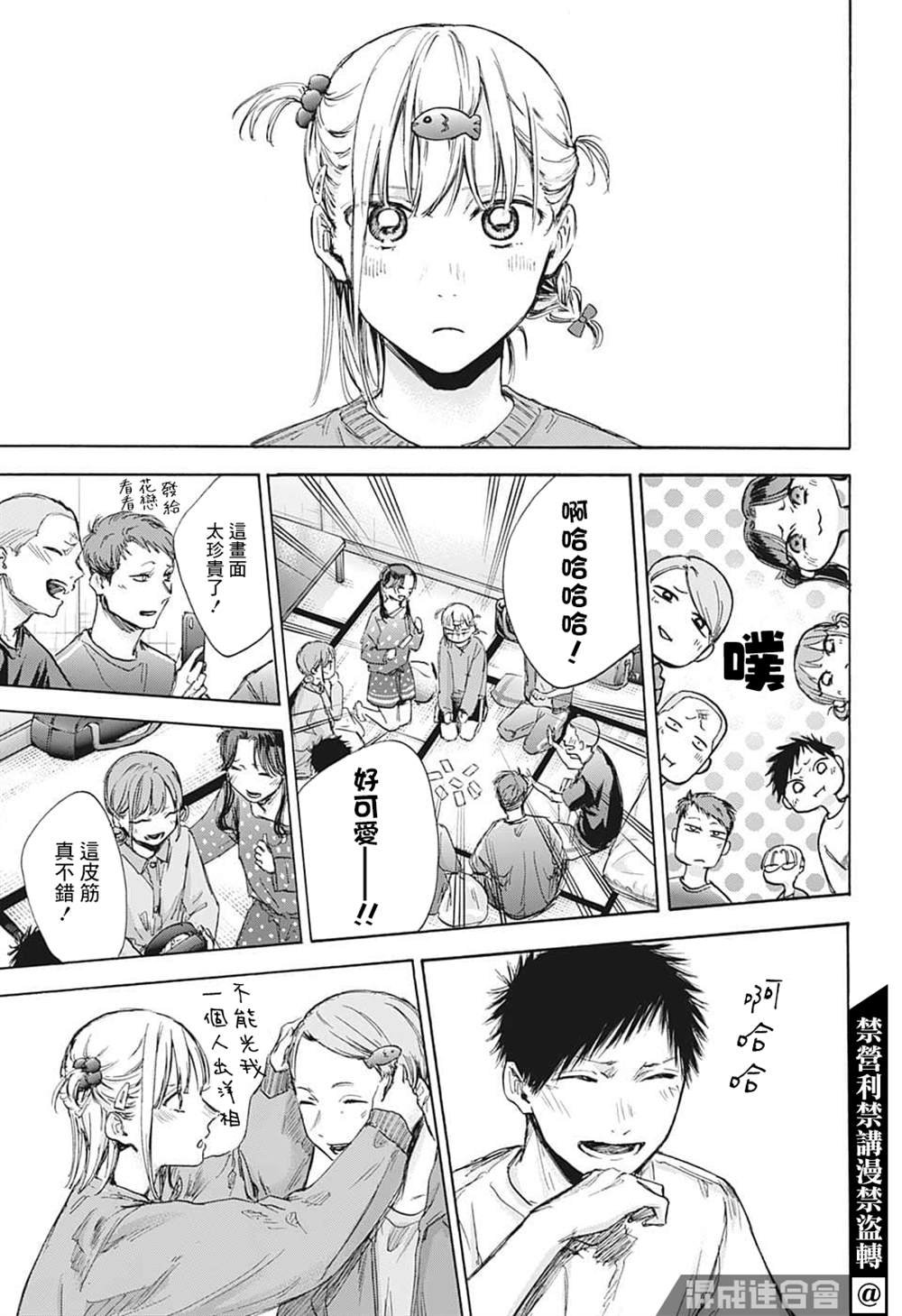 第71话