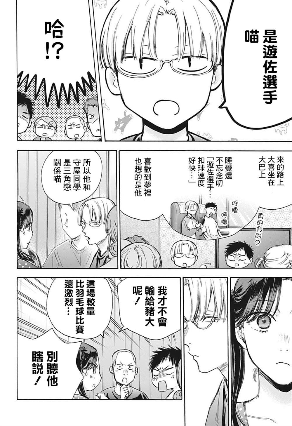 第72话