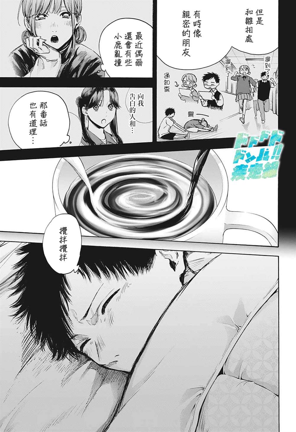 第72话