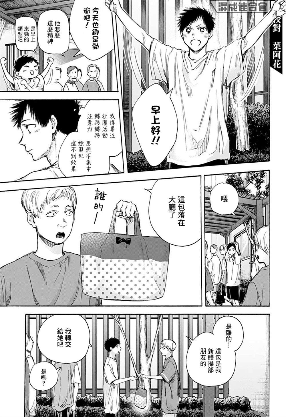第72话