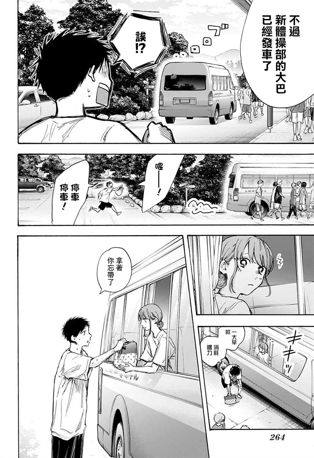 第72话