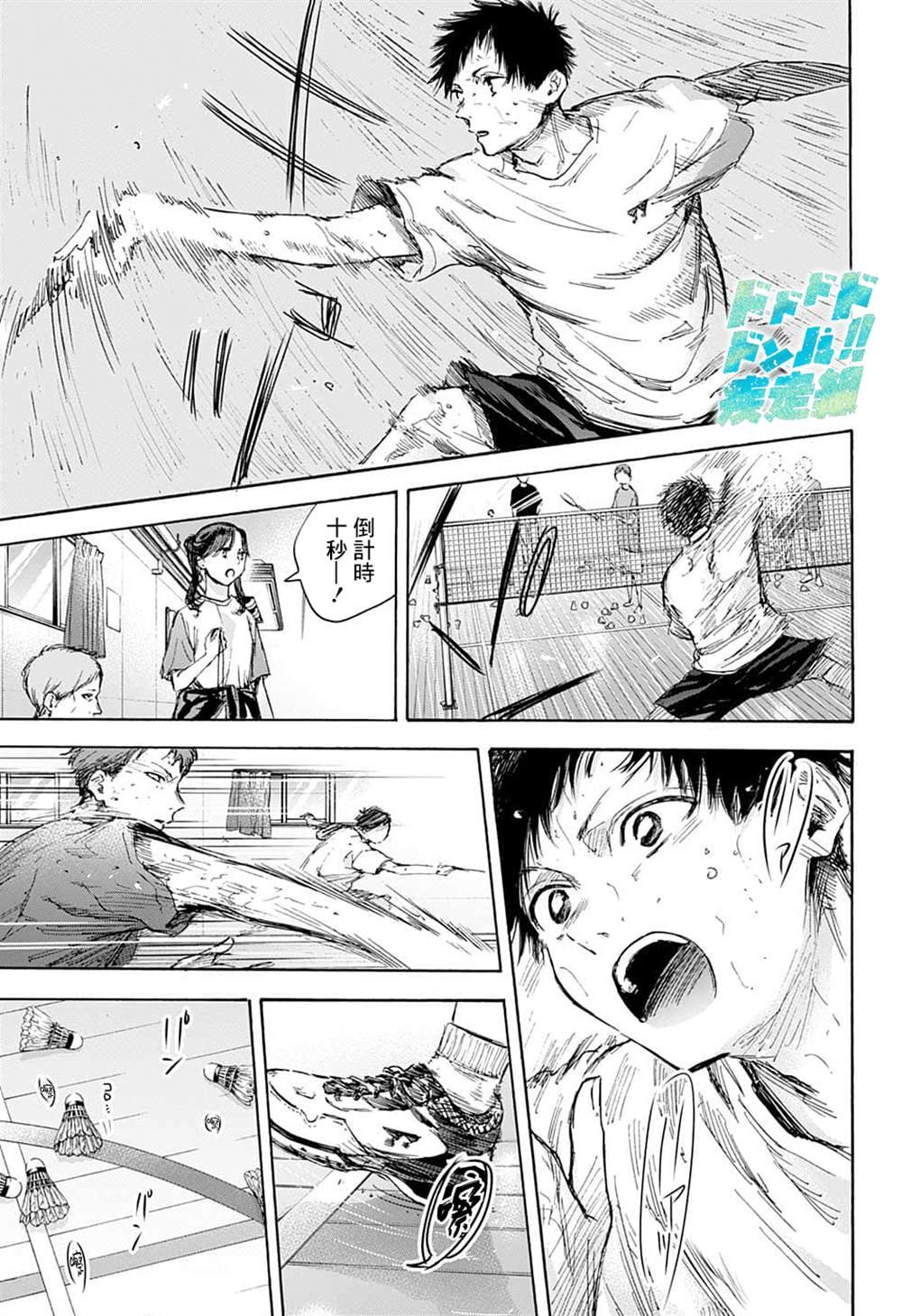 第72话