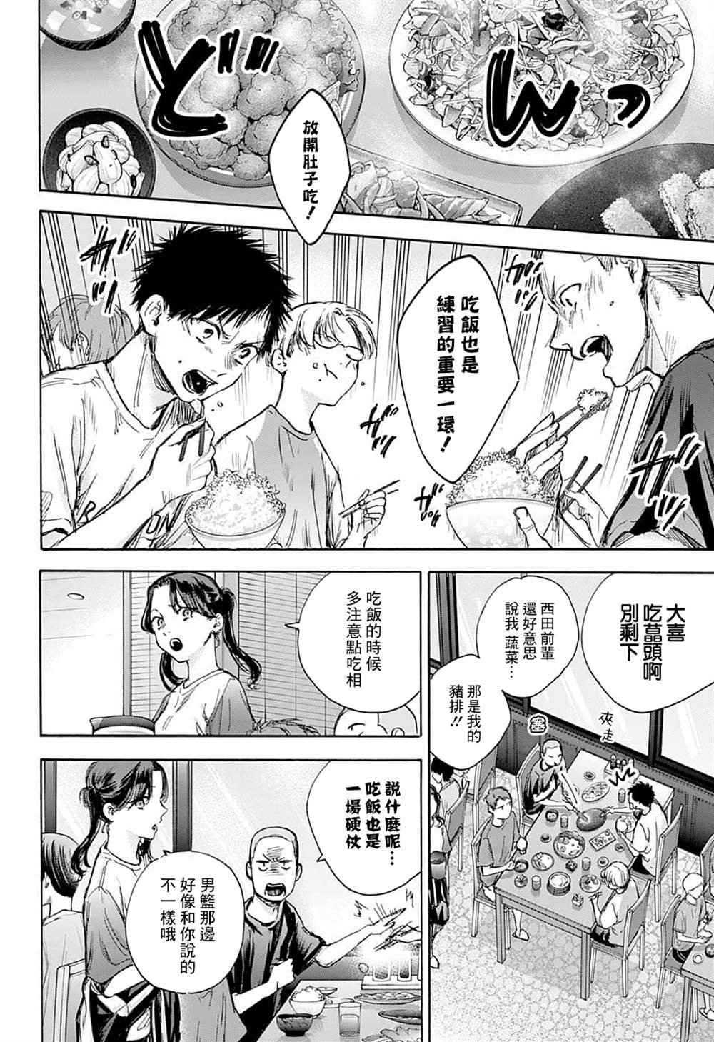 第72话