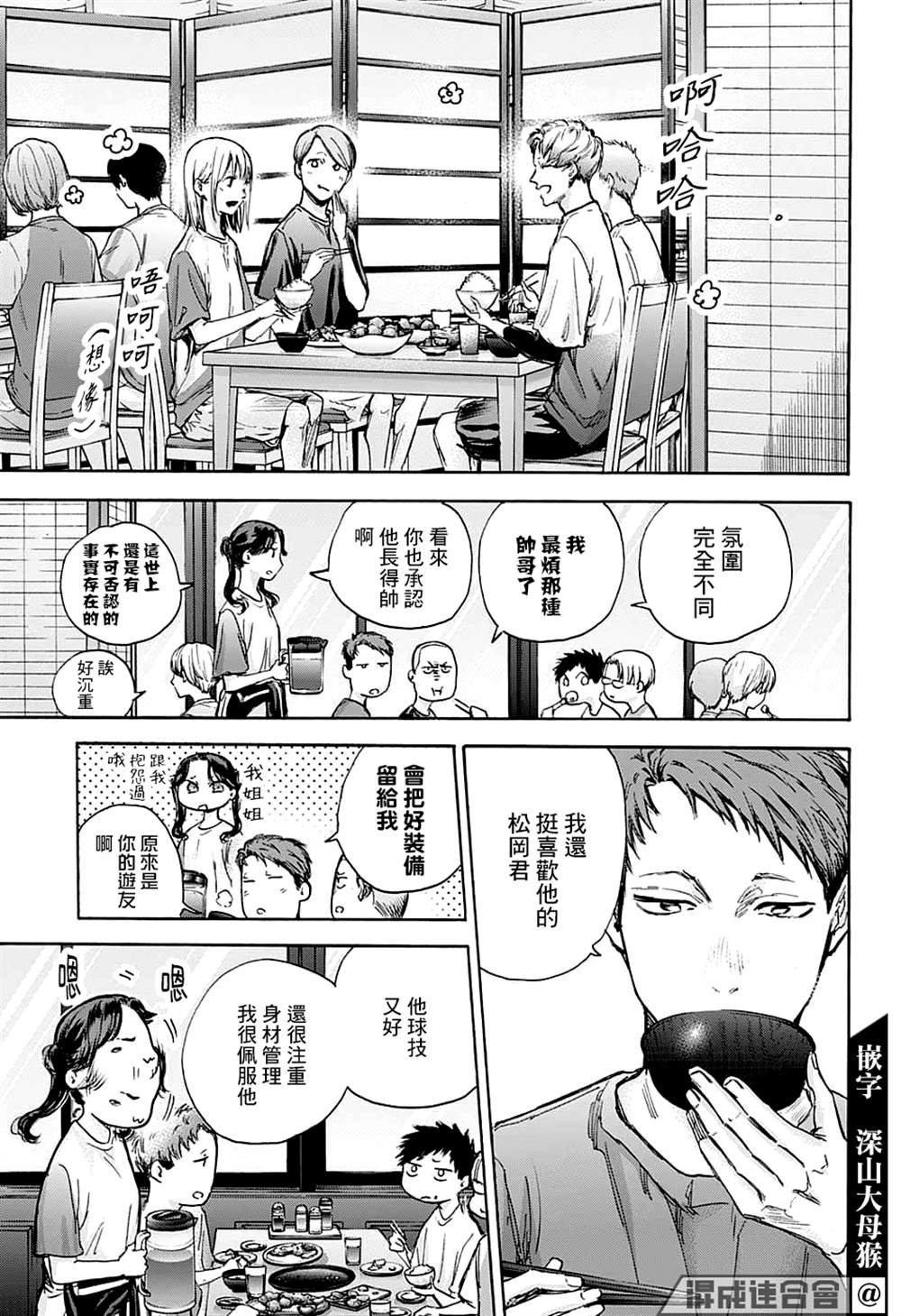 第72话