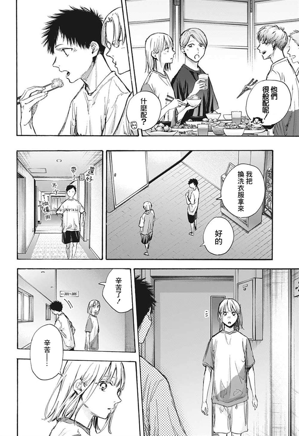 第72话