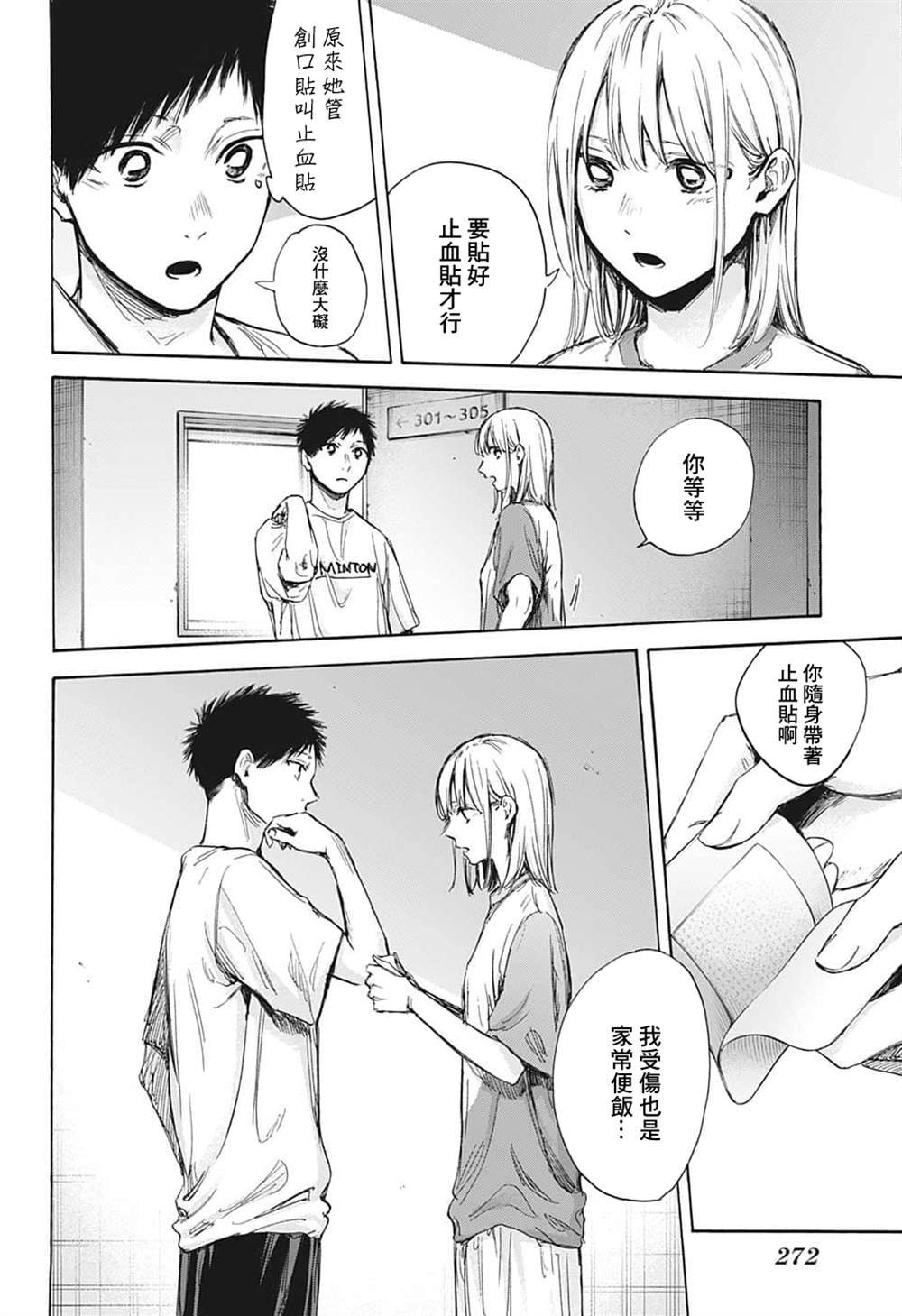 第72话