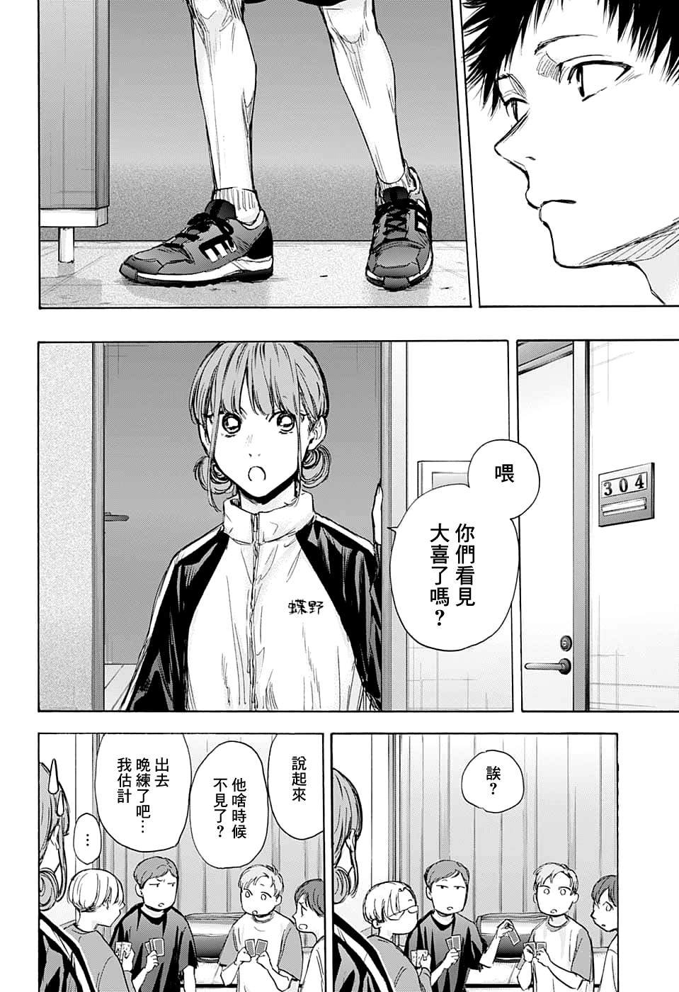 第73话