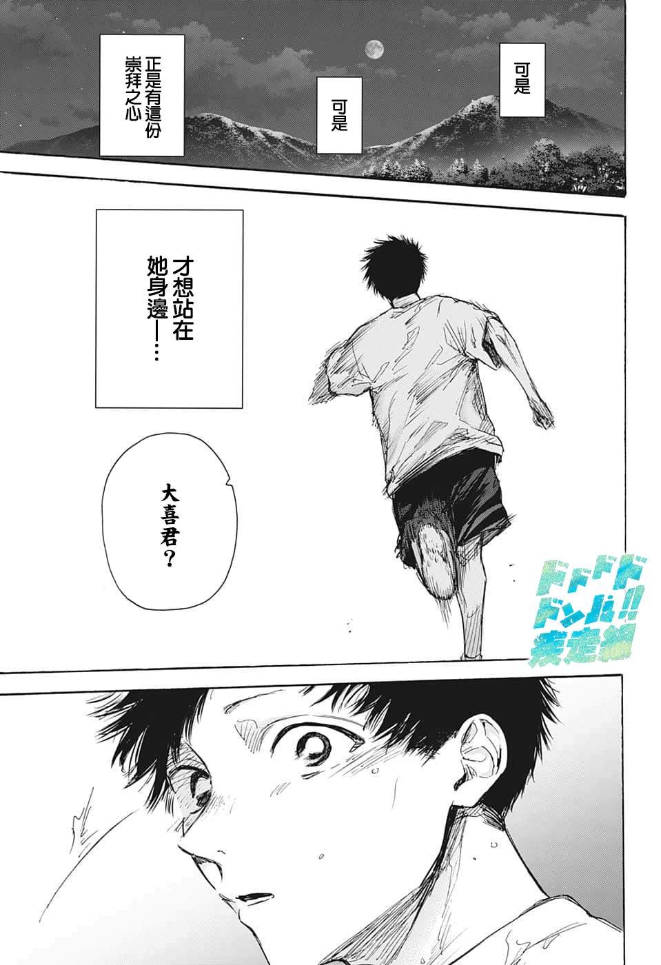 第73话