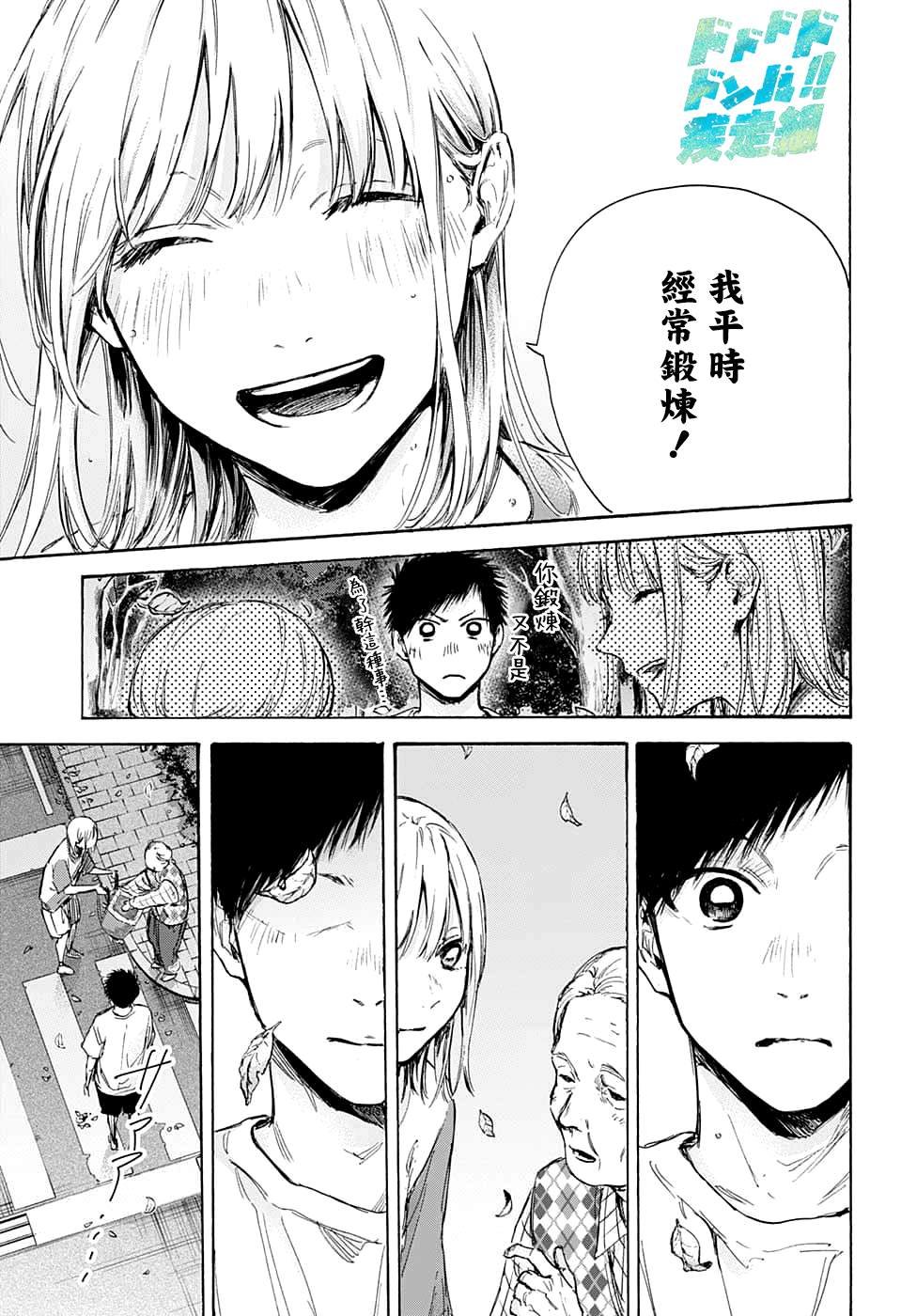 第73话