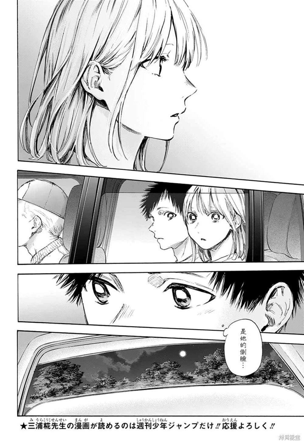 第74话
